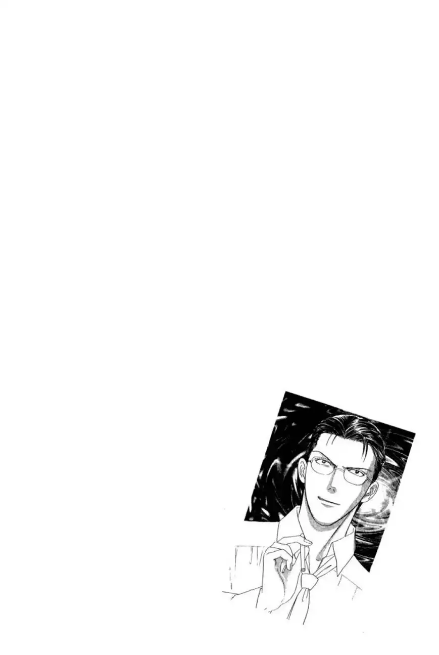 New Petshop of Horrors Chapter 15 58